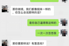 无锡如果欠债的人消失了怎么查找，专业讨债公司的找人方法